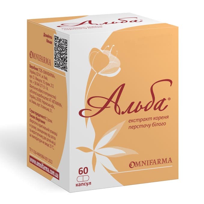 Альба 300мг капс. №60