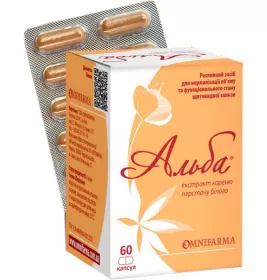 *Альба 300мг капс. №60