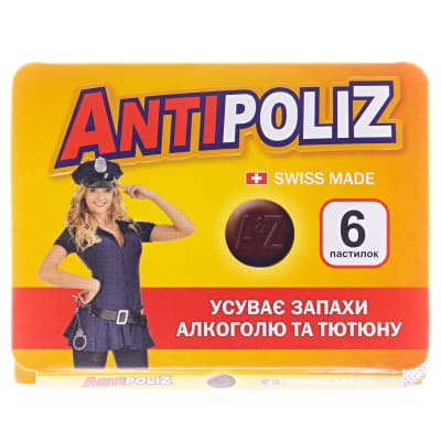 *АнтиполіZ пастилки A&Z №6