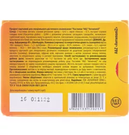 *АнтиполіZ пастилки A&Z №6