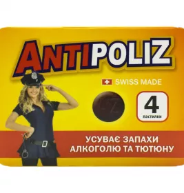 *АнтиполіZ пастилки A&Z №4
