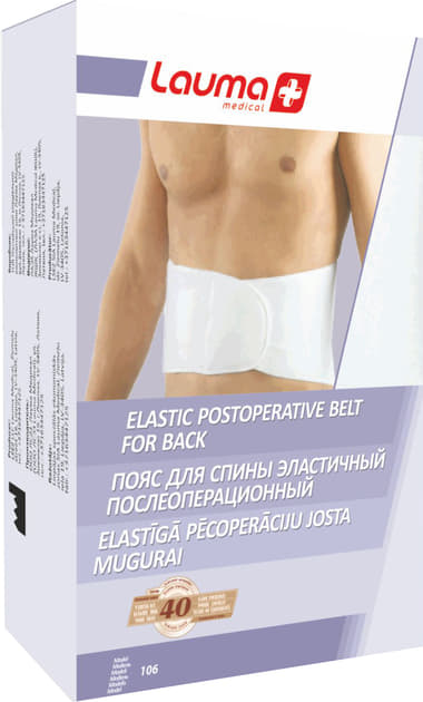 *Пояс LAUMA послеопераионный для спины эластичный р 5 XXL *Пояс LAUMA послеопераионный для спины эластичный р 5 XXL