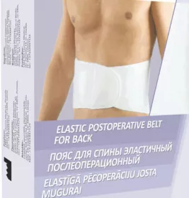 *Пояс LAUMA послеопераионный для спины эластичный р 5 XXL