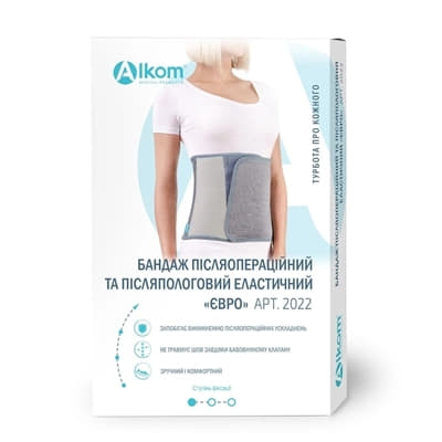 *Бандаж Алком 2022 послеоперационный эластичный Евро (серый) р.7 *Бандаж Алком 2022 послеоперационный эластичный Евро (серый) р.7