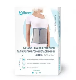*Бандаж Алком 2022 післяопераційний еластичний Євро (сірий) р.7