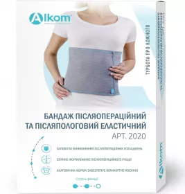 *Бандаж Алком 2022 післяопераційний еластичний Євро (сірий) р.9