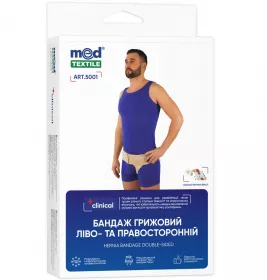 *Бандаж Medtextile 5001 грыжевой лево- и правосторонний р. XS/S