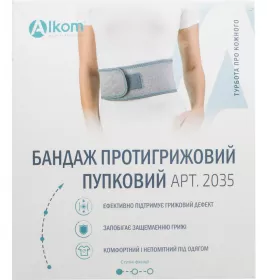 *Алком Бандаж противогрыжевый пупочный (серый) р. 3