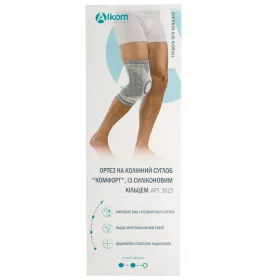 *Бандаж Алком 3023 коленного сустава COMFORT р.2