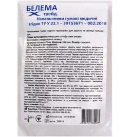 *Напальчник гумовий №10 Белема