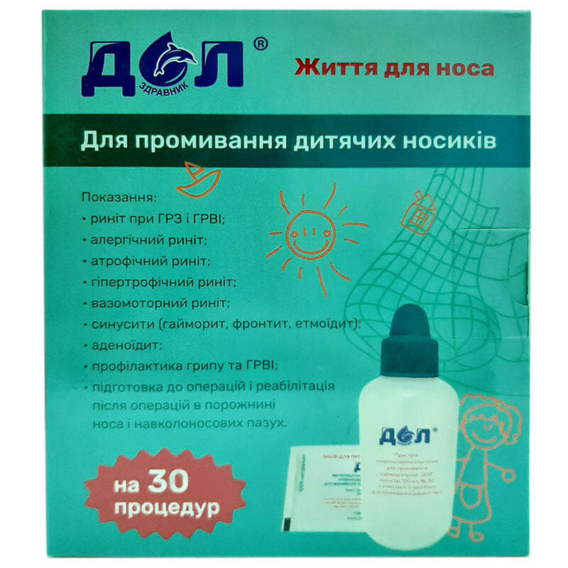 *ДОЛ Пристрій ЛОР для промивання 120 мл №30 (рецепт №1)