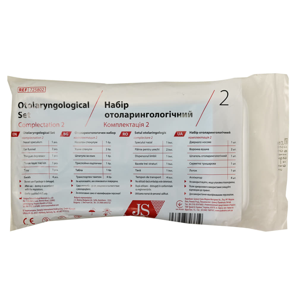 *Набір ЛОР JS №2