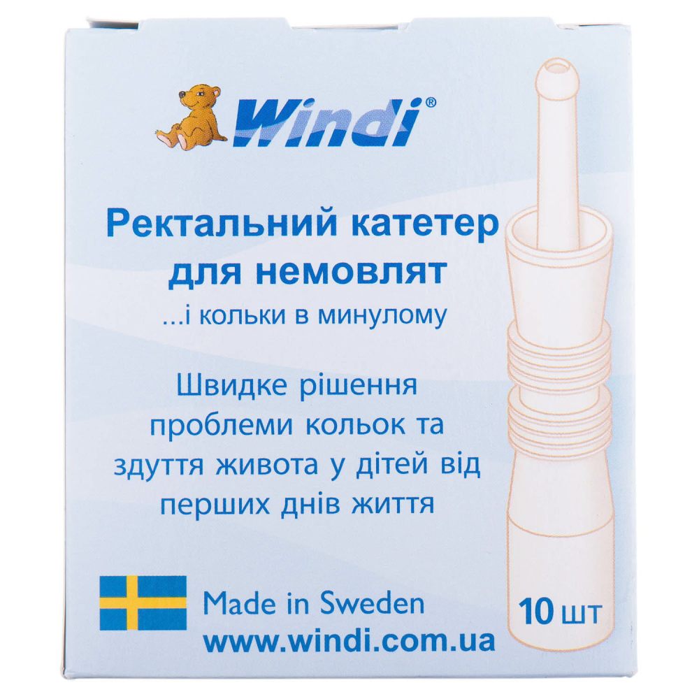 Трубка Windi газоотводная для детей катетер ректальный №1 Трубка Windi газоотводная для детей катетер ректальный №1