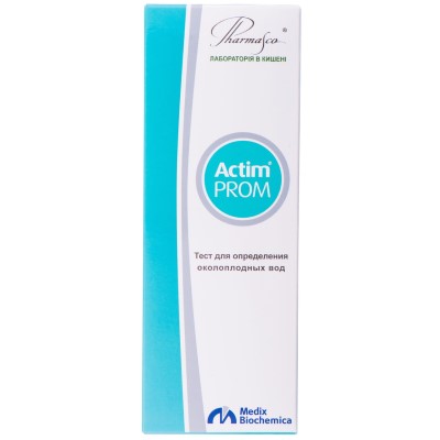 *Тест-система Actim Prom для определения околоплодных вод *Тест-система Actim Prom для определения околоплодных вод