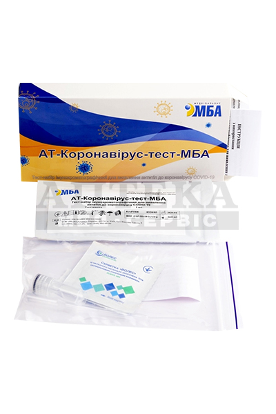 *Тест-система на АТ-Коронавирус-тест-МБА COVID-19 1s/wb/p *Тест-система на АТ-Коронавирус-тест-МБА COVID-19 1s/wb/p