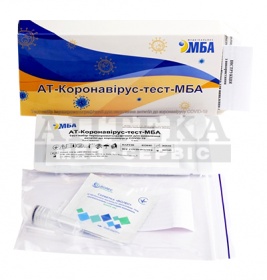 *Тест-система на Коронавірус-МБА COVID-19 1s/wb/p