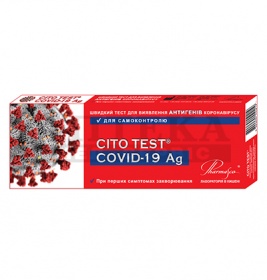 *CITO TEST COVID-19 Ag  швидкий тест для виявлення антигенів коронавірусу для самоконтролю №1