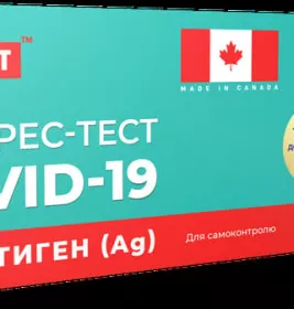 *Экспресс-тест на антиген(Ag) COVID-19 мазок с носоглот.Кассета А03-50-422