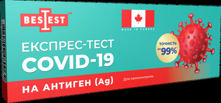*Експрес-тест на антиген (Ag) COVID-19 мазок з носоглотки. Касета. А03-50-422
