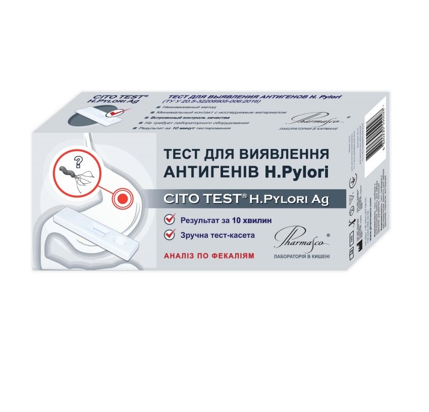 *Тест-система CITO TEST H.Pylori Ag для определения антигенов №1 *Тест-система CITO TEST H.Pylori Ag для определения антигенов №1