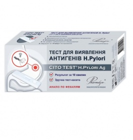 *Тест-система CITO TEST H.Pylori Ag для визначення антигенів №1