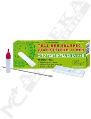 *Тест-система CITO TEST INFLUENZA A+B для визначення антигенів грипу №1