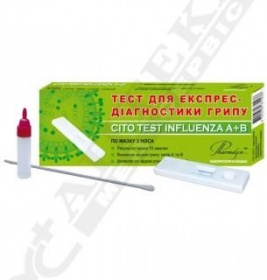*Тест-система CITO TEST INFLUENZA A+B для визначення антигенів грипу №1