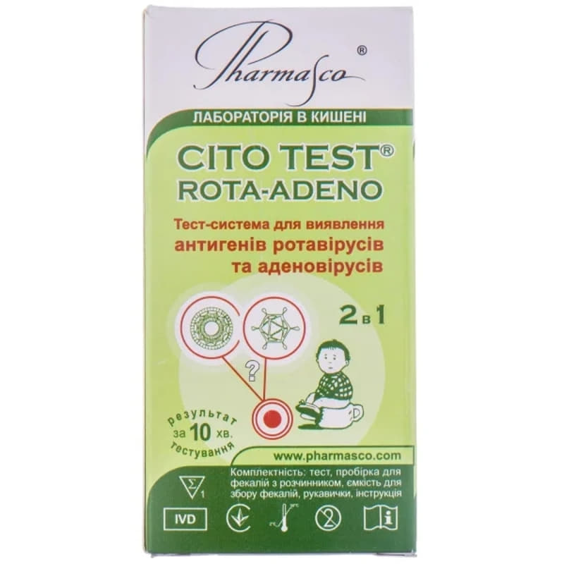*Тест-система CITO TEST ROTA-ADENO д/опред.рота-и аденовир.инф. *Тест-система CITO TEST ROTA-ADENO д/опред.рота-и аденовир.инф.