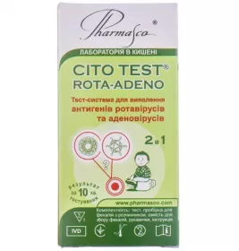 *Тест-система CITO TEST ROTA-ADENO д/визн.рота-та аденовір.інф.