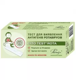*Тест-система CITO TEST ROTA №1 для визначення ротавірусної інфекції