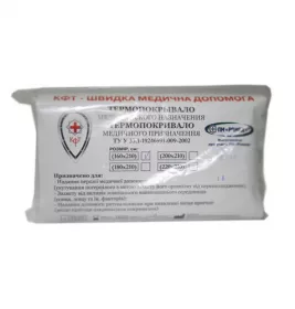 *Термопокрывало 160*210см