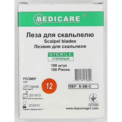 *Лезвие Меdicarе д/скальпеля одн.р.12