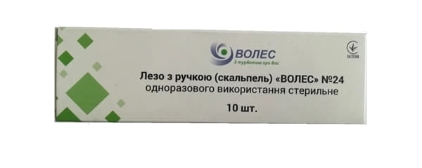 *Лезвие р.24 с ручкой (скальп.) ВОЛЕС однораз.стер. *Лезвие р.24 с ручкой (скальп.) ВОЛЕС однораз.стер.