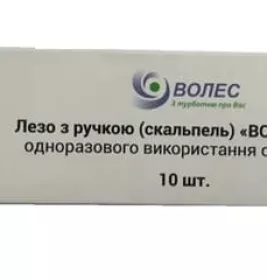 *Лезвие р.24 с ручкой (скальп.) ВОЛЕС однораз.стер.