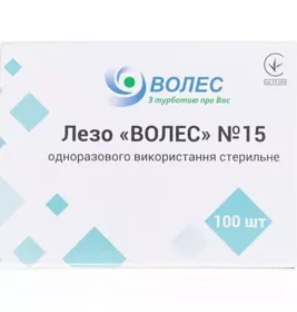 *Лезвие р.15 ВОЛЕС однораз.стерил.