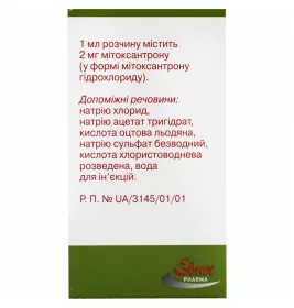 Мітоксантрон 