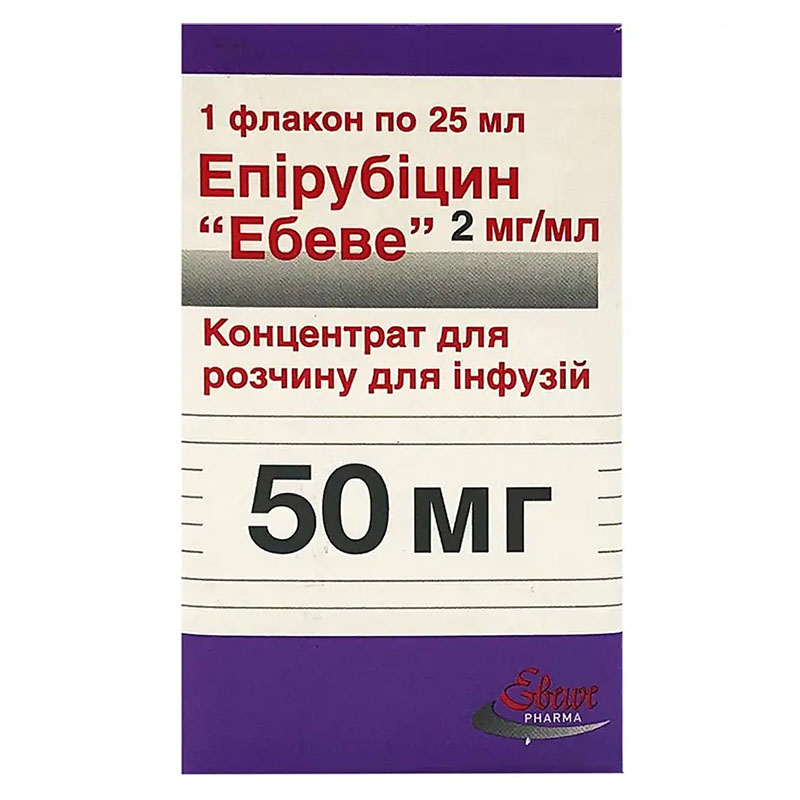 Епірубіцин 