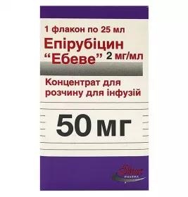 Епірубіцин 