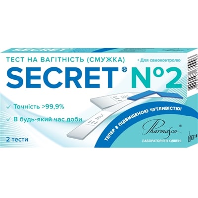 *Тест-смужка SECRET для визначення вагітності (20 мМО/мл) №2