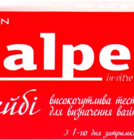 *Тест для опр. берем. Алпе мэйби тест-пол, высокочувств., №10