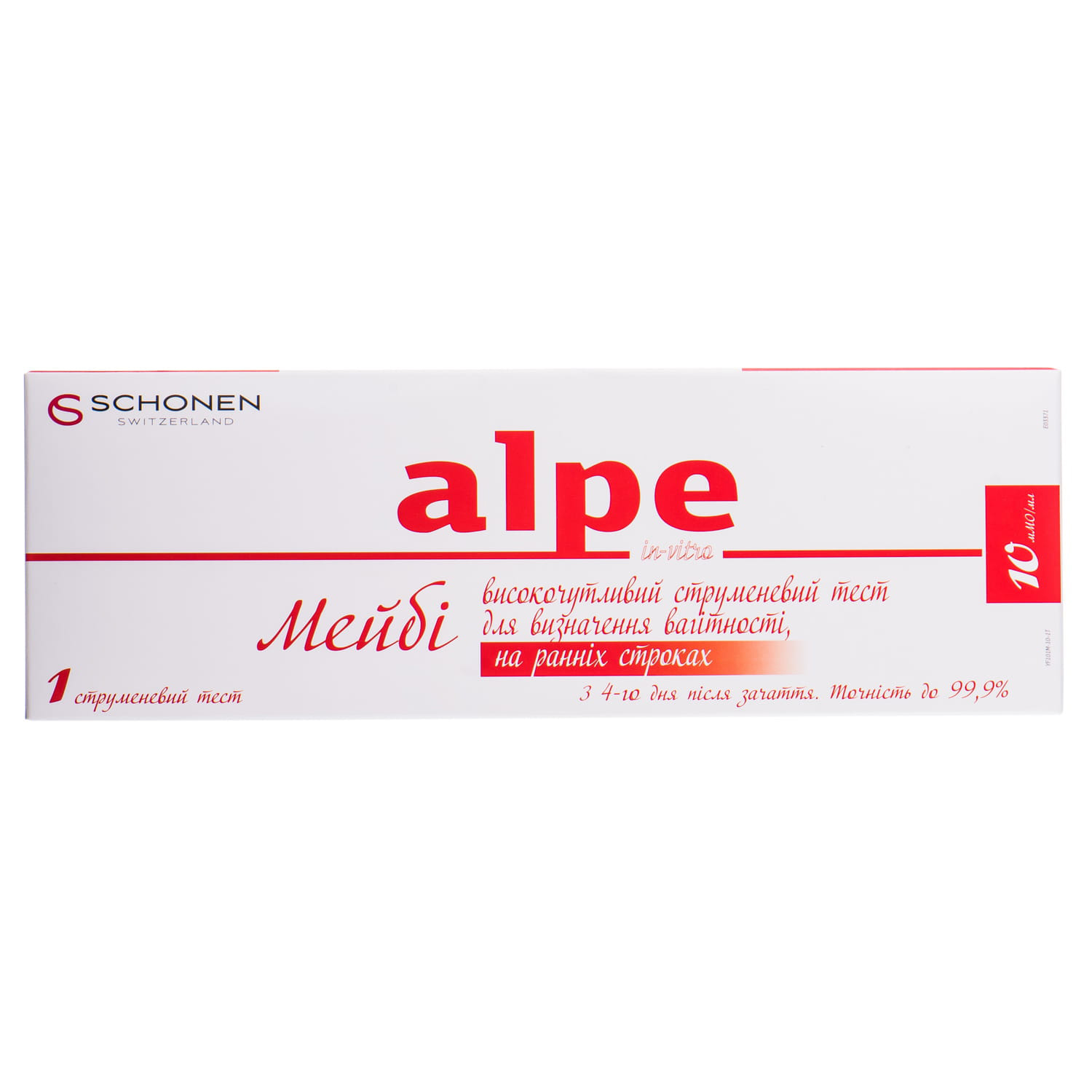 *Тест струменевий Алпе in-vitro Maybe для визначення вагітності №1