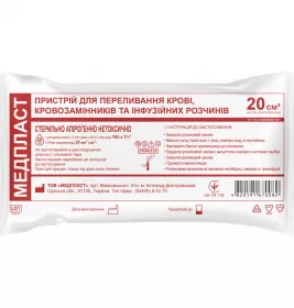 *Система ПК-2102 МедПласт