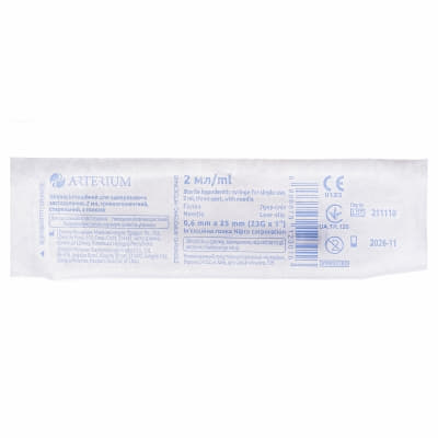 *Шприц 3-х комп. з 1-ю голкою 23G (0,6x25мм) 2мл №1 Arterium