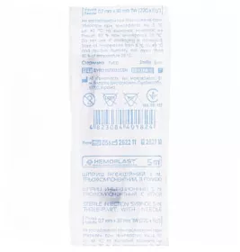 *Шприц 3-х комп. с 1-й иглой 22G (0,7х38мм) 5мл №1 Arterium