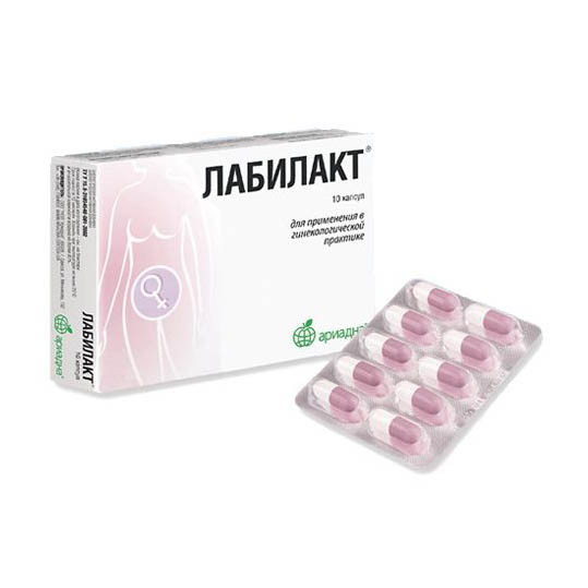 *Лабілакт вагін капс №10