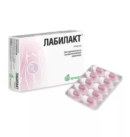 *Лабілакт вагін капс №10