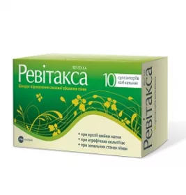 Ревітакса суп. вагін. №10