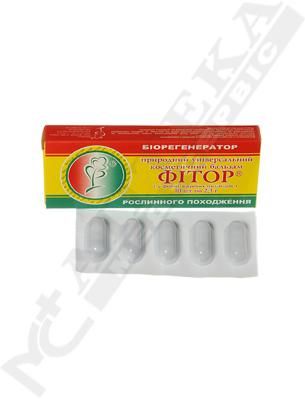 *Фітор бальзам супп. по 2,3г №10