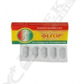 *Фітор бальзам супп. по 2,3г №10