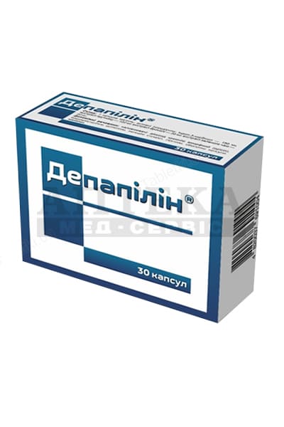 Депапілін капс.№30